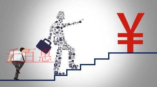 千百惠小編整理:外資公司注冊(cè)需要了解的幾件事 千百惠小編整理:外資公司注冊(cè)需要了解的幾件事