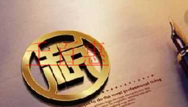 千百惠小編回答:為什么一般納稅人比小規(guī)模納稅人的代 千百惠小編回答:為什么一般納稅人比小規(guī)模納稅人的代