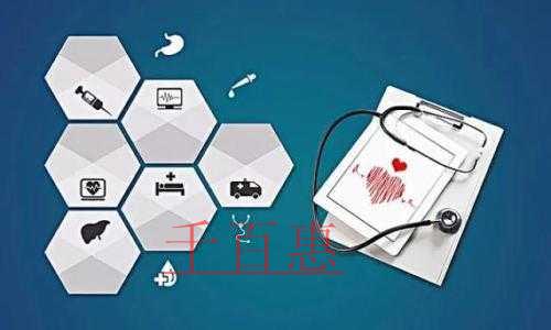 千百惠小編談談:注冊醫(yī)療器械公司的流程材料