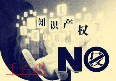 千百惠小編講講:如何判斷商標(biāo)的顯著性 千百惠小編講講:如何判斷商標(biāo)的顯著性