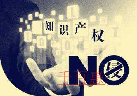 千百惠小編細講：組合商標近似判定規(guī)則