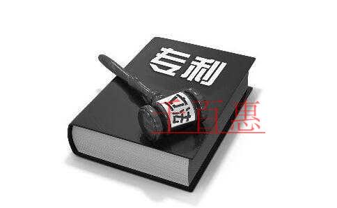 國(guó)家知識(shí)產(chǎn)權(quán)局懲戒專利非正常申請(qǐng)代理機(jī)構(gòu)的決定（六