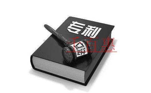 國(guó)家知識(shí)產(chǎn)權(quán)局懲戒專利非正常申請(qǐng)代理機(jī)構(gòu)的決定（五