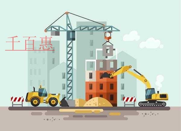 千百惠小編談?wù)劊航ㄖ┕べY質(zhì)能否單獨(dú)轉(zhuǎn)讓