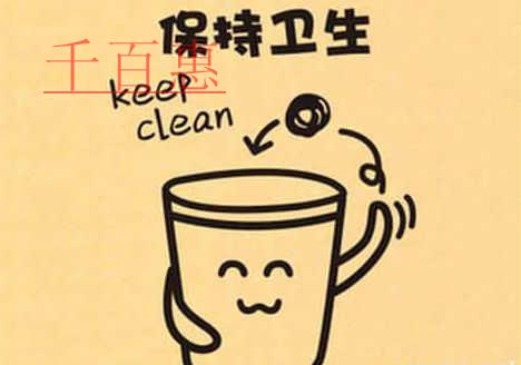 千百惠小編講解：公共衛(wèi)生許可證要怎么辦理