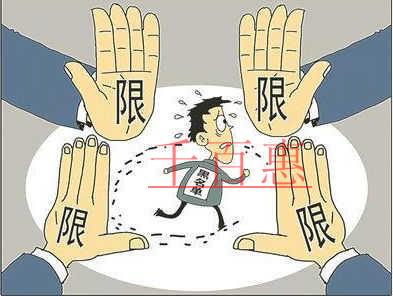 千百惠小編解答:您的企業(yè)為什么被列入經(jīng)營(yíng)異常名錄 千百惠小編解答:您的企業(yè)為什么被列入經(jīng)營(yíng)異常名錄