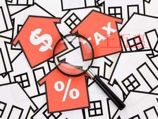 國家稅務總局辦公廳關于國家稅務總局關于發(fā)布<重大稅