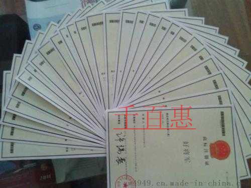 千百惠小編細(xì)講:為什么商標(biāo)要一標(biāo)多類注冊 千百惠小編細(xì)講:為什么商標(biāo)要一標(biāo)多類注冊