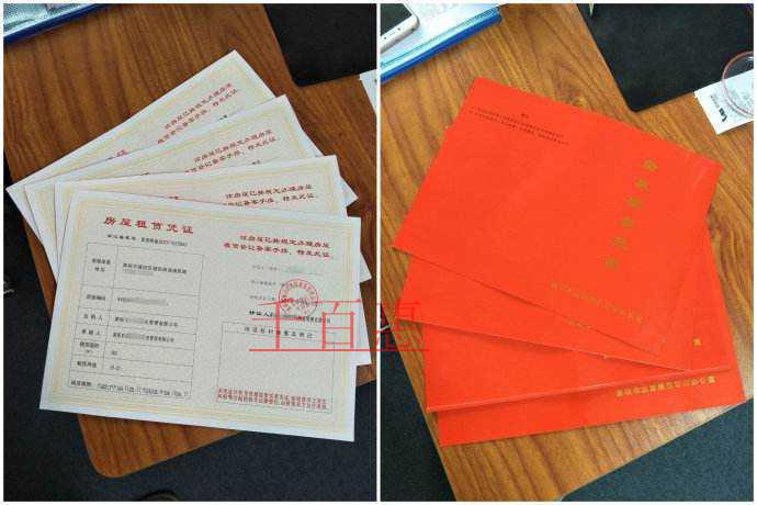 千百惠小編解答:公司注冊材料中的紅本租賃合同有什么 千百惠小編解答:公司注冊材料中的紅本租賃合同有什么