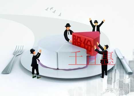 千百惠幫小編詳談：合伙制如何才能有效的運(yùn)營好公司 