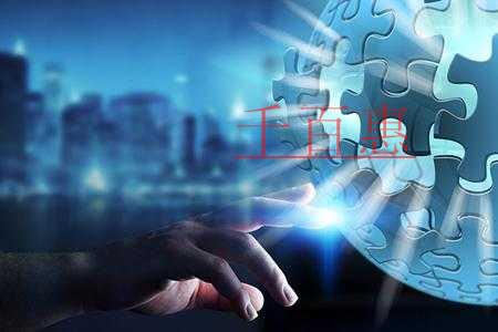 千百惠小編普及：股權(quán)的相關(guān)知識(shí)以及股權(quán)如何轉(zhuǎn)讓