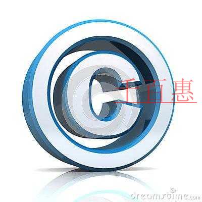 千百惠小編詳談:為什么注冊(cè)商標(biāo)還要申請(qǐng)版權(quán)登記 有 千百惠小編詳談:為什么注冊(cè)商標(biāo)還要申請(qǐng)版權(quán)登記 有
