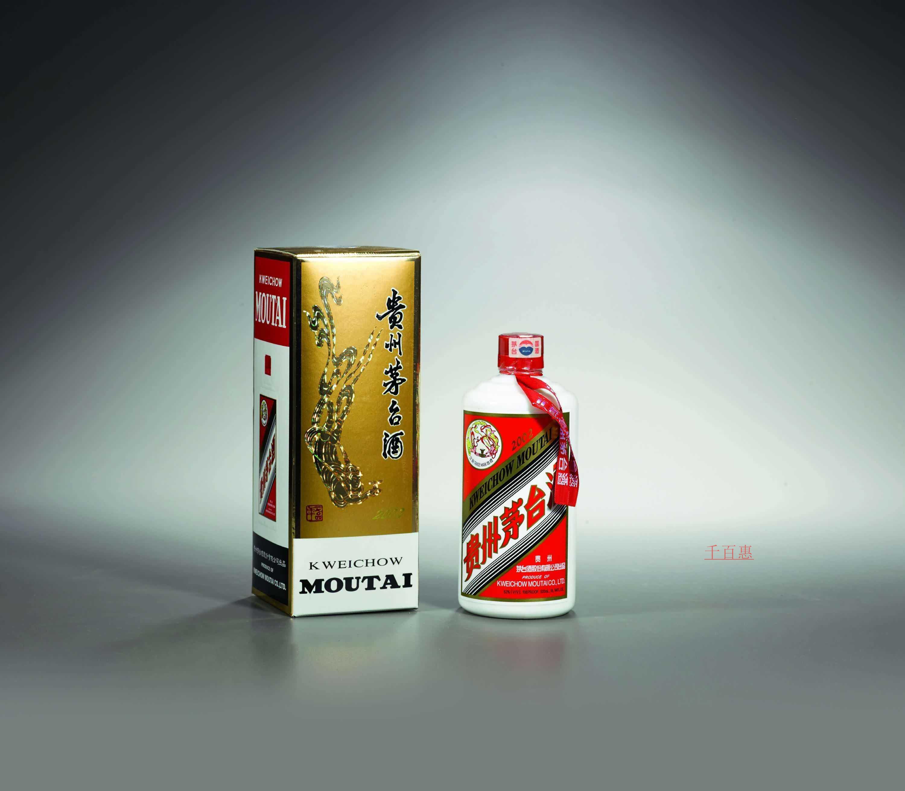 茅臺道歉 放棄對“國酒”商標(biāo)的申請 茅臺道歉 放棄對“國酒”商標(biāo)的申請