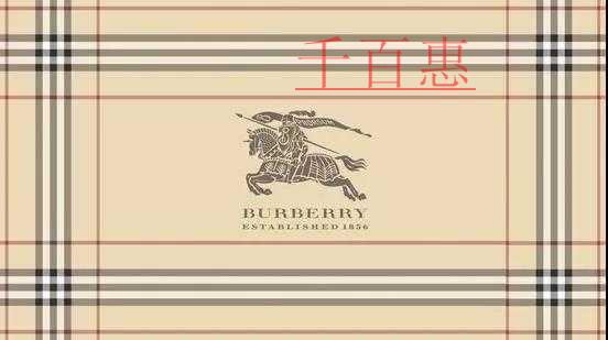 從巴寶莉商標(biāo)logo顛覆性改動(dòng)看商標(biāo)logo注冊(cè) 從巴寶莉商標(biāo)logo顛覆性改動(dòng)看商標(biāo)logo注冊(cè)