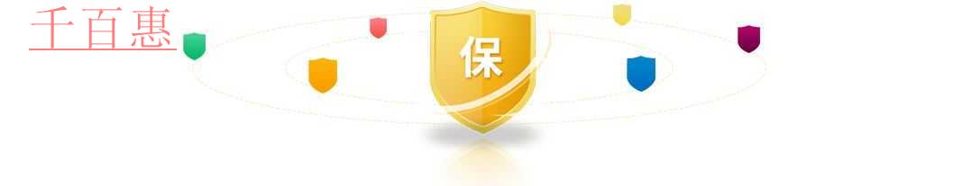 千百惠解讀商業(yè)保理公司注冊(cè)審批手續(xù)和新條例