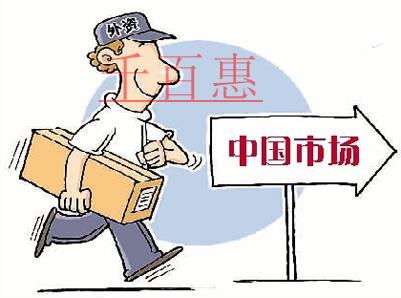 外資公司的公司名稱應該如何命名