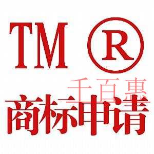 哪些原因可以導(dǎo)致你申請(qǐng)下來(lái)的商標(biāo)被撤銷