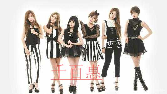 MBK娛樂注冊T-ara商標被駁回 表示還會繼續(xù)申 MBK娛樂注冊T-ara商標被駁回 表示還會繼續(xù)申