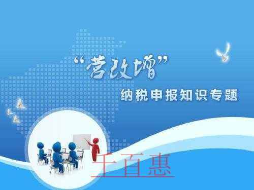 稅務(wù)部門規(guī)范小規(guī)模納稅人第二季度納稅申報表填寫 稅務(wù)部門規(guī)范小規(guī)模納稅人第二季度納稅申報表填寫