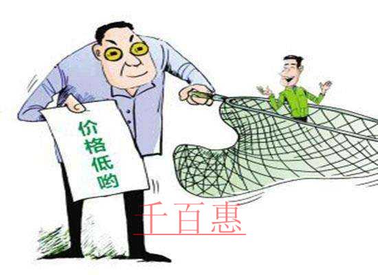 再見了,低價代理記賬公司！