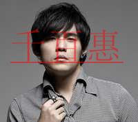 嚴防搶注 周杰倫所屬杰威爾音樂有限公司一口氣注冊9