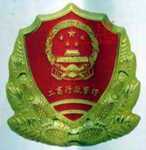 注冊注銷公司更容易 河南工商取消8項證明 注冊注銷公司更容易 河南工商取消8項證明