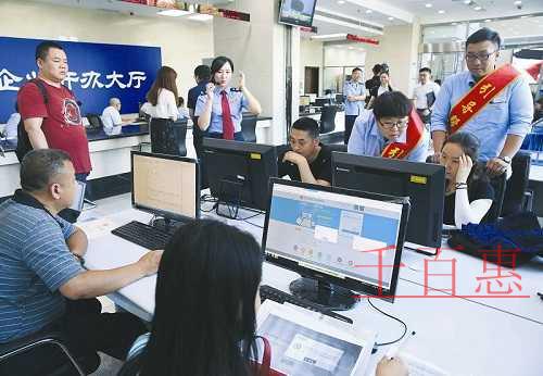 優(yōu)化營商環(huán)境 北京注冊公司面面觀 優(yōu)化營商環(huán)境 北京注冊公司面面觀