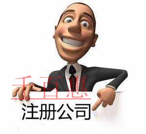 多年前注冊(cè)公司 注銷后重辦公司用之前的名字行不行( 多年前注冊(cè)公司 注銷后重辦公司用之前的名字行不行(