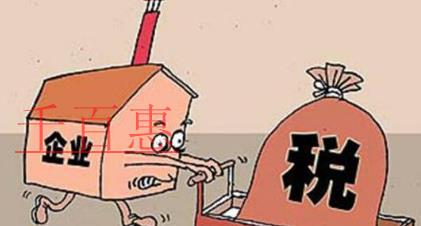 個人所得稅起征點提高 調(diào)整稅率級距 個人所得稅起征點提高 調(diào)整稅率級距