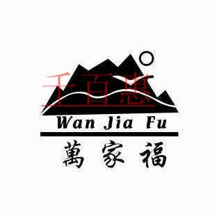 公司名稱已經(jīng)被別人注冊 碰到這種情況應該怎么辦 公司名稱已經(jīng)被別人注冊 碰到這種情況應該怎么辦