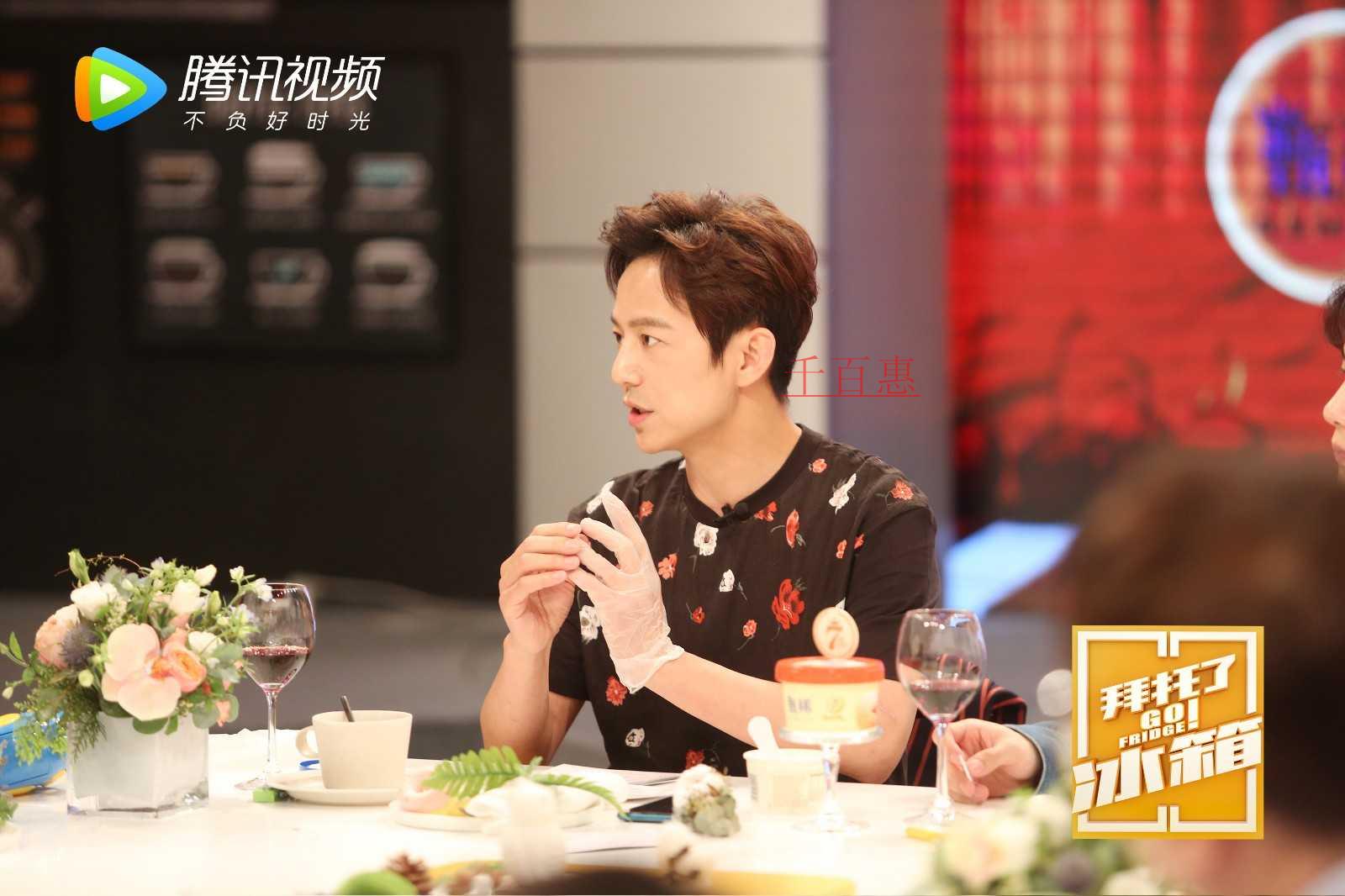 因注冊(cè)商標(biāo)時(shí)間晚1年 騰訊痛失“拜托了冰箱”部分類