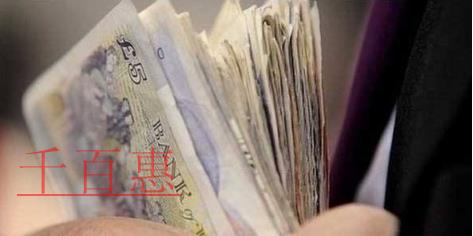 公司注冊之后還有哪些地方需要支出 公司注冊之后還有哪些地方需要支出