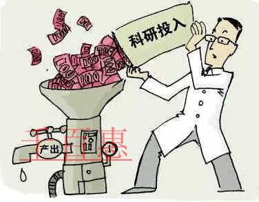 研發(fā)費(fèi)用三個歸集口徑的比較