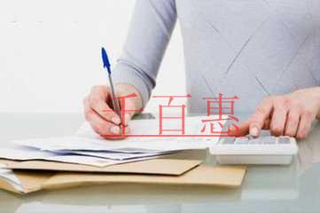 稅率調(diào)整后增值稅申報要點(diǎn) 稅率調(diào)整后增值稅申報要點(diǎn)