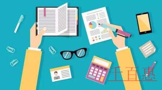 財會人員須知的企業(yè)所得稅限額扣除項目匯總 財會人員須知的企業(yè)所得稅限額扣除項目匯總