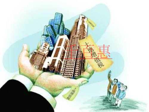 財(cái)政部 稅務(wù)總局決定繼續(xù)實(shí)施企業(yè)改制重組土地增值稅