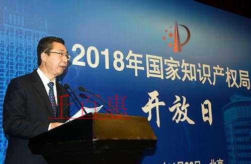 國家知識(shí)產(chǎn)權(quán)局重組 為擴(kuò)大對(duì)外開放保駕護(hù)航 國家知識(shí)產(chǎn)權(quán)局重組 為擴(kuò)大對(duì)外開放保駕護(hù)航