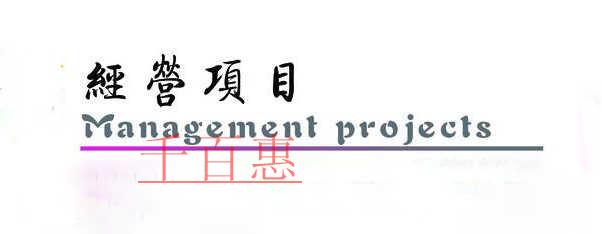 文化傳播公司經(jīng)營范圍有哪些 文化傳播公司經(jīng)營范圍有哪些