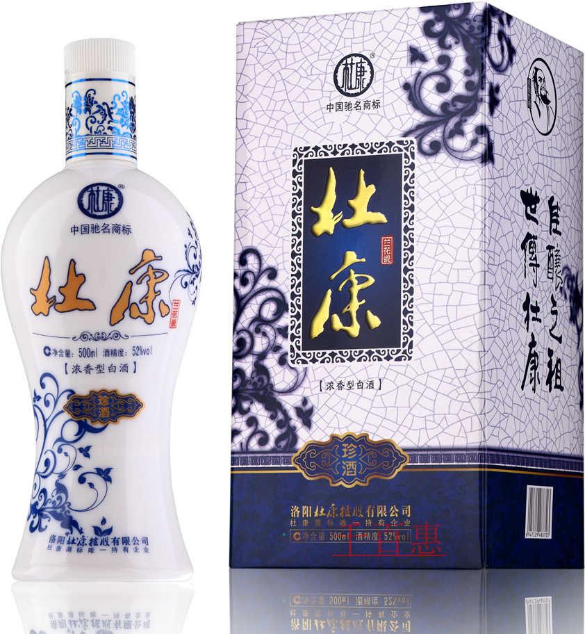 杜康商標(biāo)侵權(quán)案宣判 終審賠償1500萬 杜康商標(biāo)侵權(quán)案宣判 終審賠償1500萬