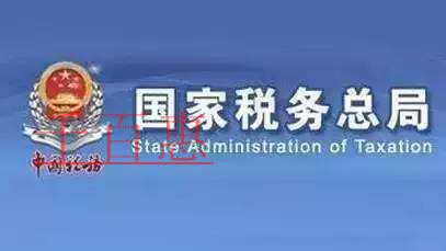 長沙代理記賬報(bào)稅服務(wù)的內(nèi)容和流程是怎樣的？