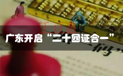 企業(yè)舊賬太多怎么辦？