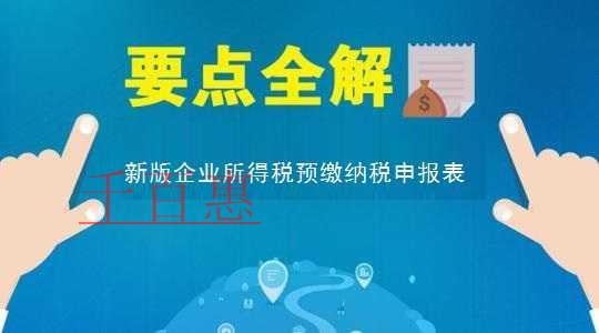 佛山推出“證照聯(lián)辦”改革 解決注冊(cè)公司不得經(jīng)營的問題