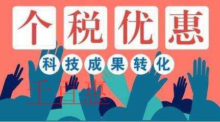 “深港通注冊易”正式上線 在香港注冊深圳公司成為現(xiàn)實(shí)