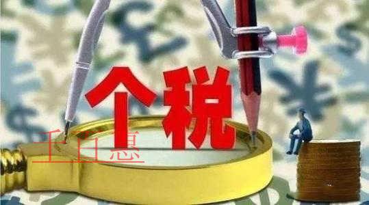 國(guó)內(nèi)首個(gè)個(gè)人破產(chǎn)試點(diǎn)破冰 注冊(cè)公司要注意！