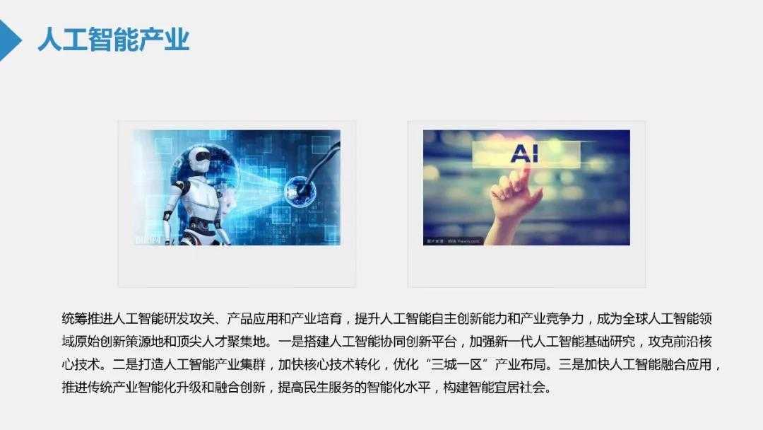 黑龍江實(shí)施“證照不求人” 為公司注冊(cè)開(kāi)綠燈