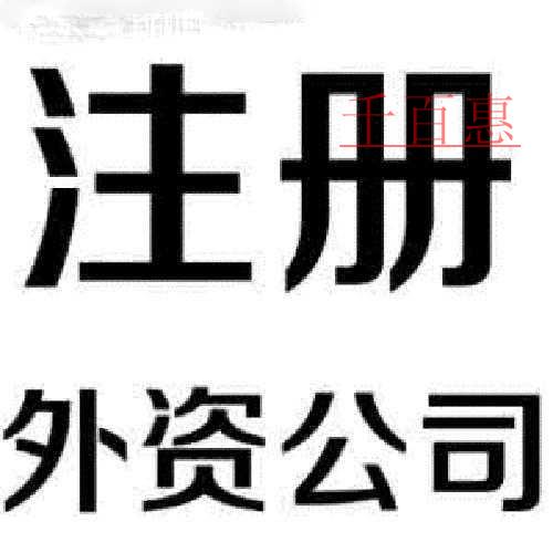 石家莊哪里有代理記賬公司？河北代理記賬公司聯(lián)系電話