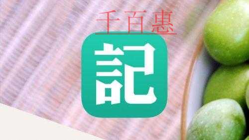 財(cái)稅知識_第10頁