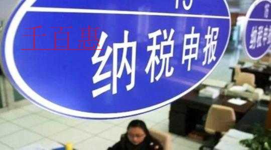 網(wǎng)上營業(yè)執(zhí)照注銷流程 注銷和撤銷的區(qū)別