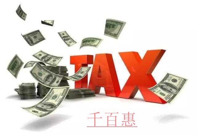 記賬公司有幾種記賬方式？