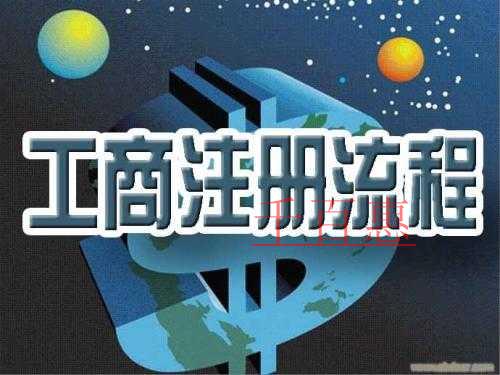 ICP備案與ICP許可的聯(lián)系與區(qū)別